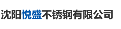 河北振欽金屬絲網(wǎng)制品有限公司